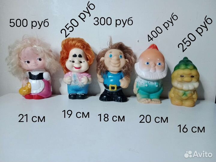 Игрушки Винтажные Резина Днепропетровск Ленинград