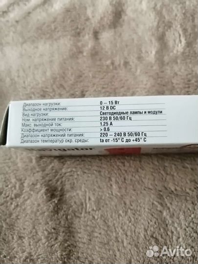 Источник питания постоянного наприжения