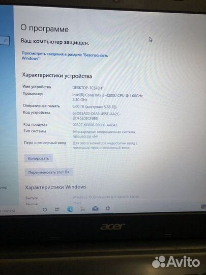 Ноутбук Acer Aspire 15,6