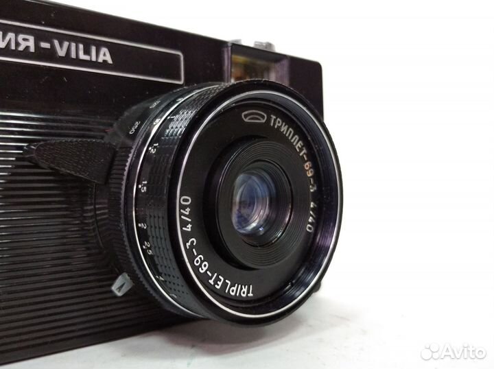 Вилия, комплект