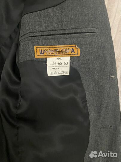 Школтная форма серая клетка