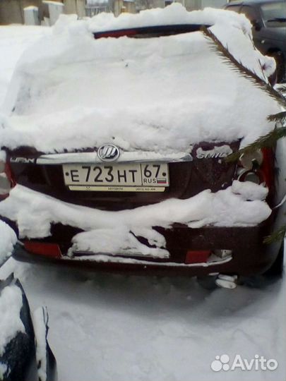 Лифан Смайл-330-2015года-Авторазборка