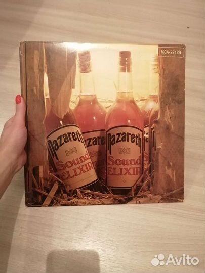 Прастинки Nazareth