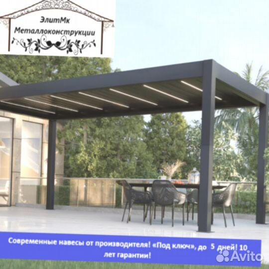 Навес из металлопрофиля, 5 дней, 4х8 q-4691