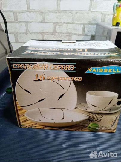 Набор столовой посуды новый