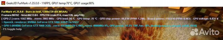 Видеокарта palit gtx1060 stormx 6GB