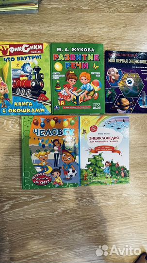 Книги для детей