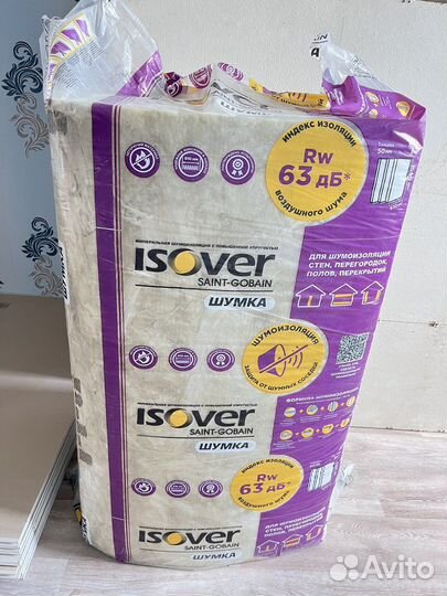 Утеплитель