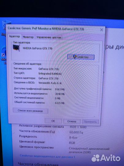 Компьютер с монитром