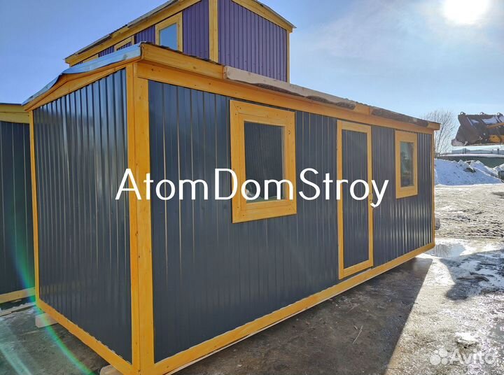 Вагончик с надежной крышей