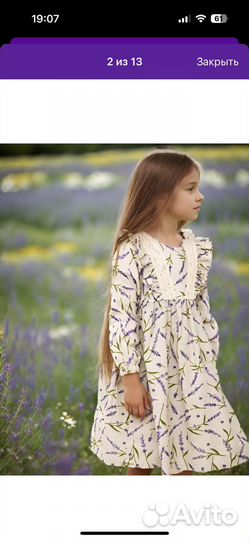 Платье лен 116 122