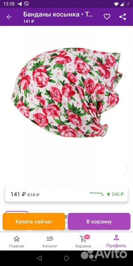 Косынка для девочки