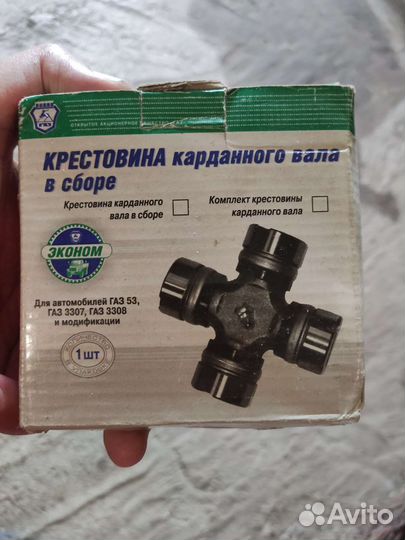 Крестовина карданного вала Газ, ЗИЛ