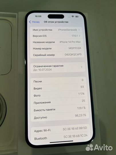 iPhone 14 Pro Max, 128 ГБ