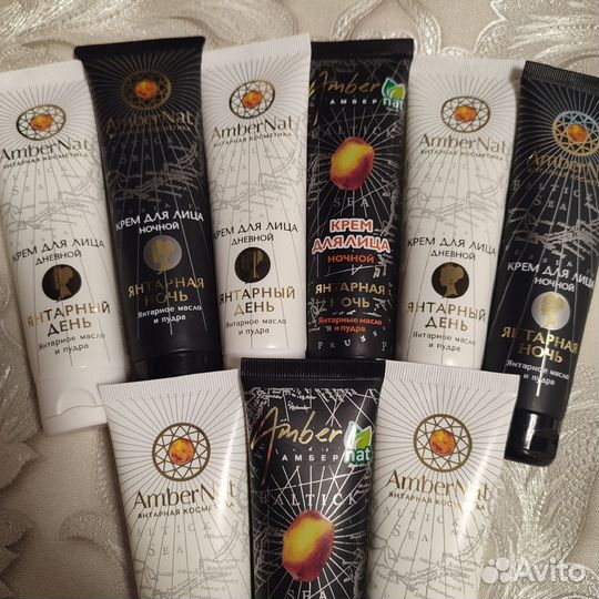 Янтарный крем для лица. День,Ночь, коллаген