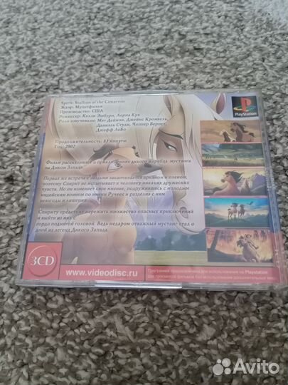 Мультфильм Спирит на PS one