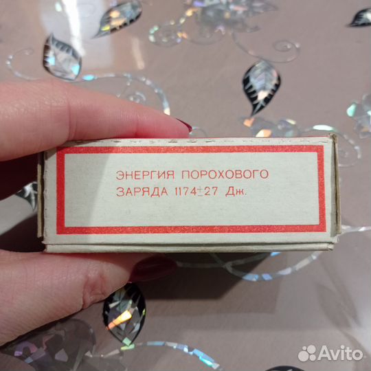 Монтажные патроны д4
