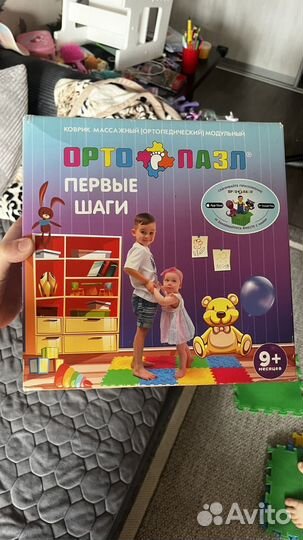 Ортопедический коврик