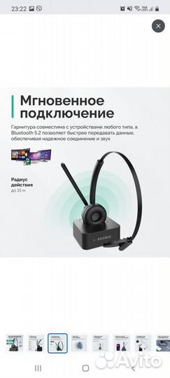 Компьютерная гарнитура с микрофоном Kromix K221