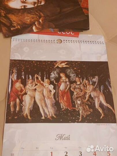 Календари настенные с картинами