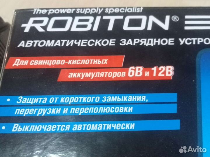 Автоматическое зарядное устройство Robiton