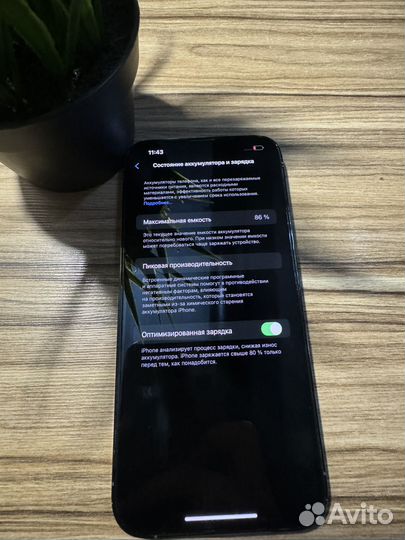 iPhone 13 Pro Max, 128 ГБ