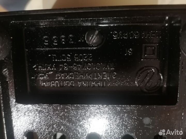 Электрическая прялка бытовая, Уфа