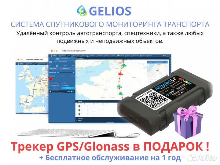 Агронавигатор Кампус 6 Курсоуказатель RTK