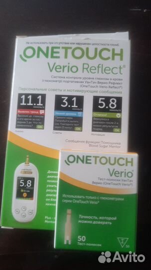 Глюкометр one touch select plus flex