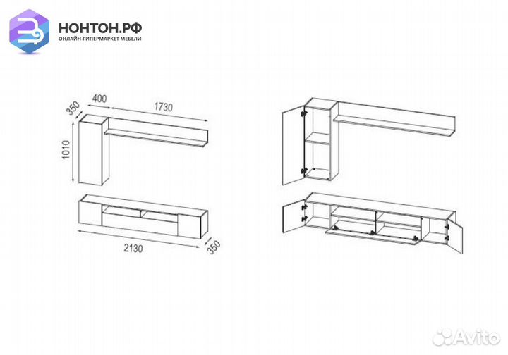 Стенка Прага-2 таксония / диамант серый