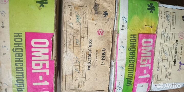 Продам конденсаторы