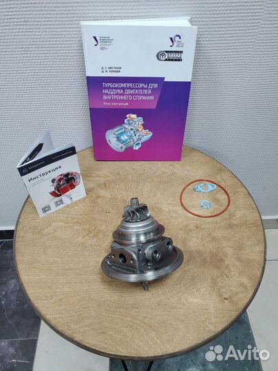 Картридж турбины BorgWarner B1CG для JSC Truck / B