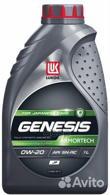 Масло 0W20 Genesis Armortech JP 1л lukoil