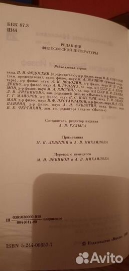 7. Книги по философии