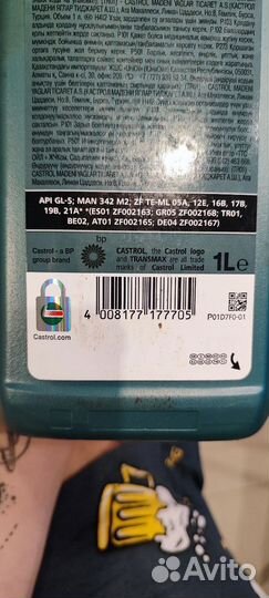 Масло трансмиссионное Castrol 154CB7