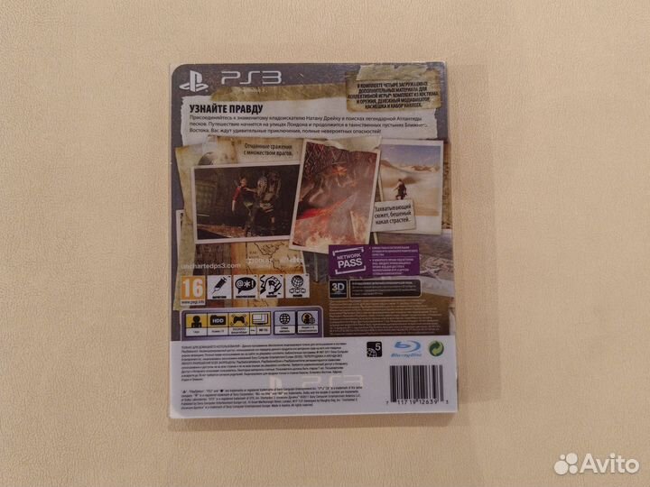 Эксклюзивное издание для PS3 uncharted3