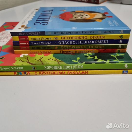 Детские книжки пакетом