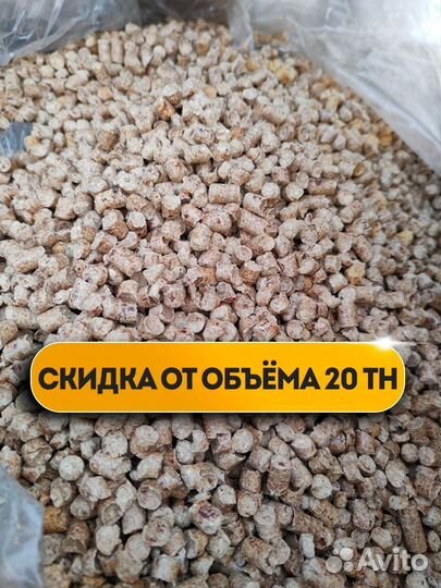 Пеллеты Премиум