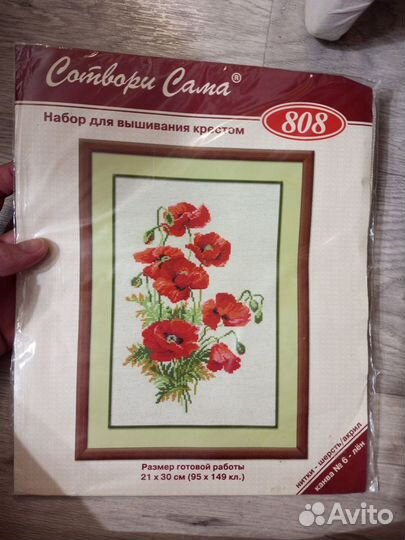 Новые наборы для вышивания крестом Riolis