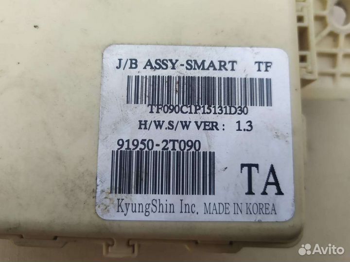 Блок предохранителей Kia Optima 3 2010-2015