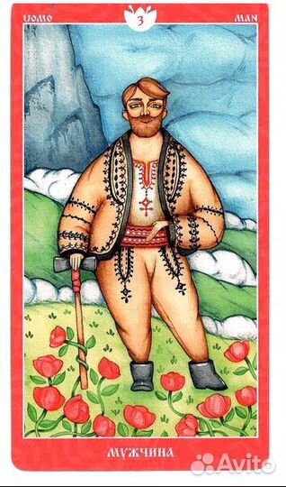 Оракул Магия сердец 88 карт. Оригинал в коробке