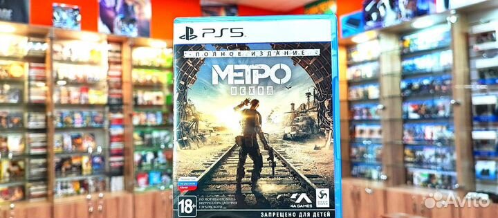 Metro исход ps5