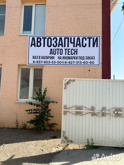 Печать Баннеров Широкоформатная, Таблички, Стенды