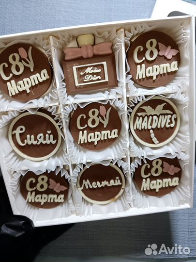 Шоколадные наборы на 8 марта