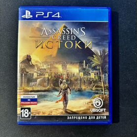 Assassins Creed Истоки ps4