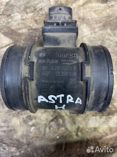 Дмрв Opel Astra Corsa Zafira antara 55350048