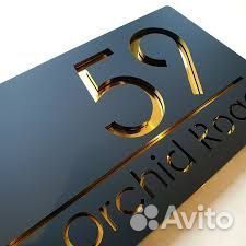 Адресные и рекламные таблички