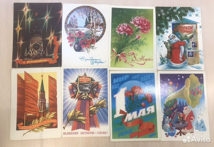 Открытки СССР чистые оптом