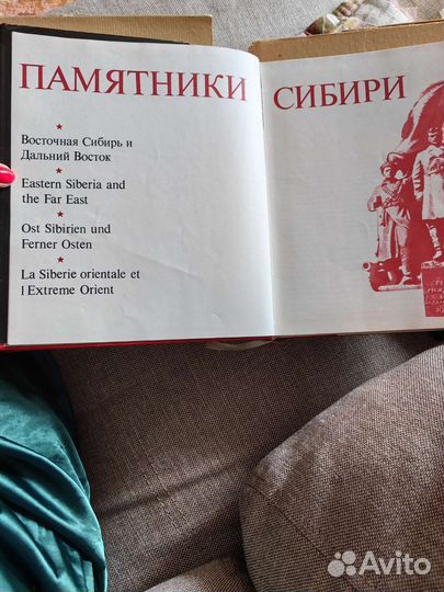 Старые антикварные книги