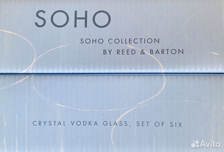 Зима близко, set №1: Стопки Soho, Reed & Barton